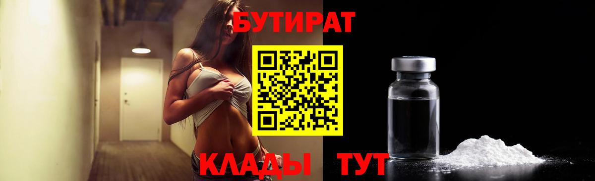 ГАШ Горно-Алтайск
