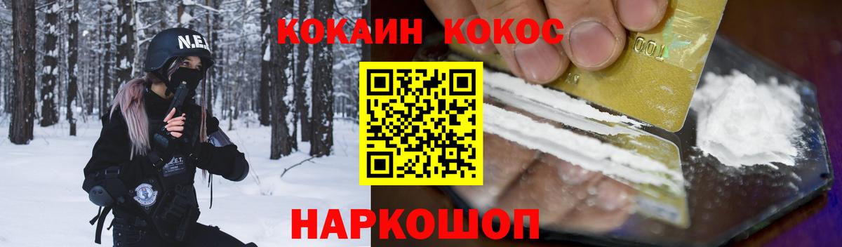 Гашиш  Вход с VPN  КОКАИН  Мефедрон   MDMA  Горно-Алтайск  Марихуана 