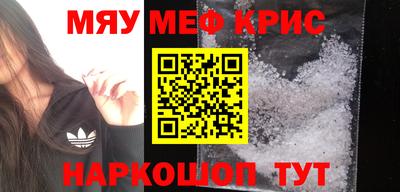 MDMA Донецк