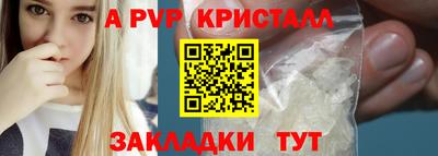 MDMA Донецк