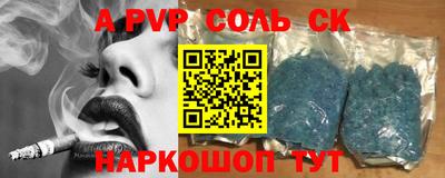 Альфа ПВП Дубна