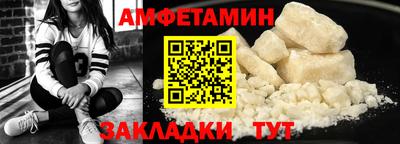 MDMA Донецк
