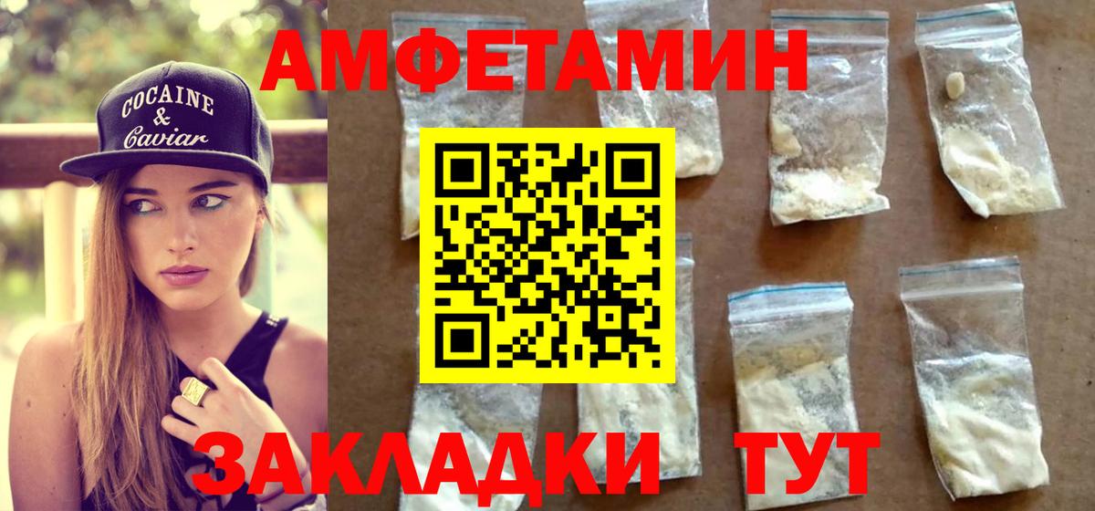 МЕТАМФЕТАМИН Декстрометамфетамин 99.9%  Вход с VPN  МЕТАМФЕТАМИН Декстрометамфетамин 99.9%  Горно-Алтайск 