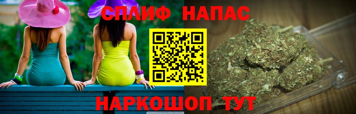 Марихуана тримм  Каннабис сатива  Вход с VPN  Горно-Алтайск  Шишки марихуана ГИДРОПОН 